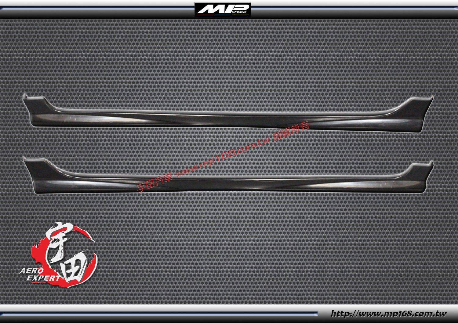 2004-2009 Mazda 3 馬自達 3 4/5D MP款側裙 (左+右)