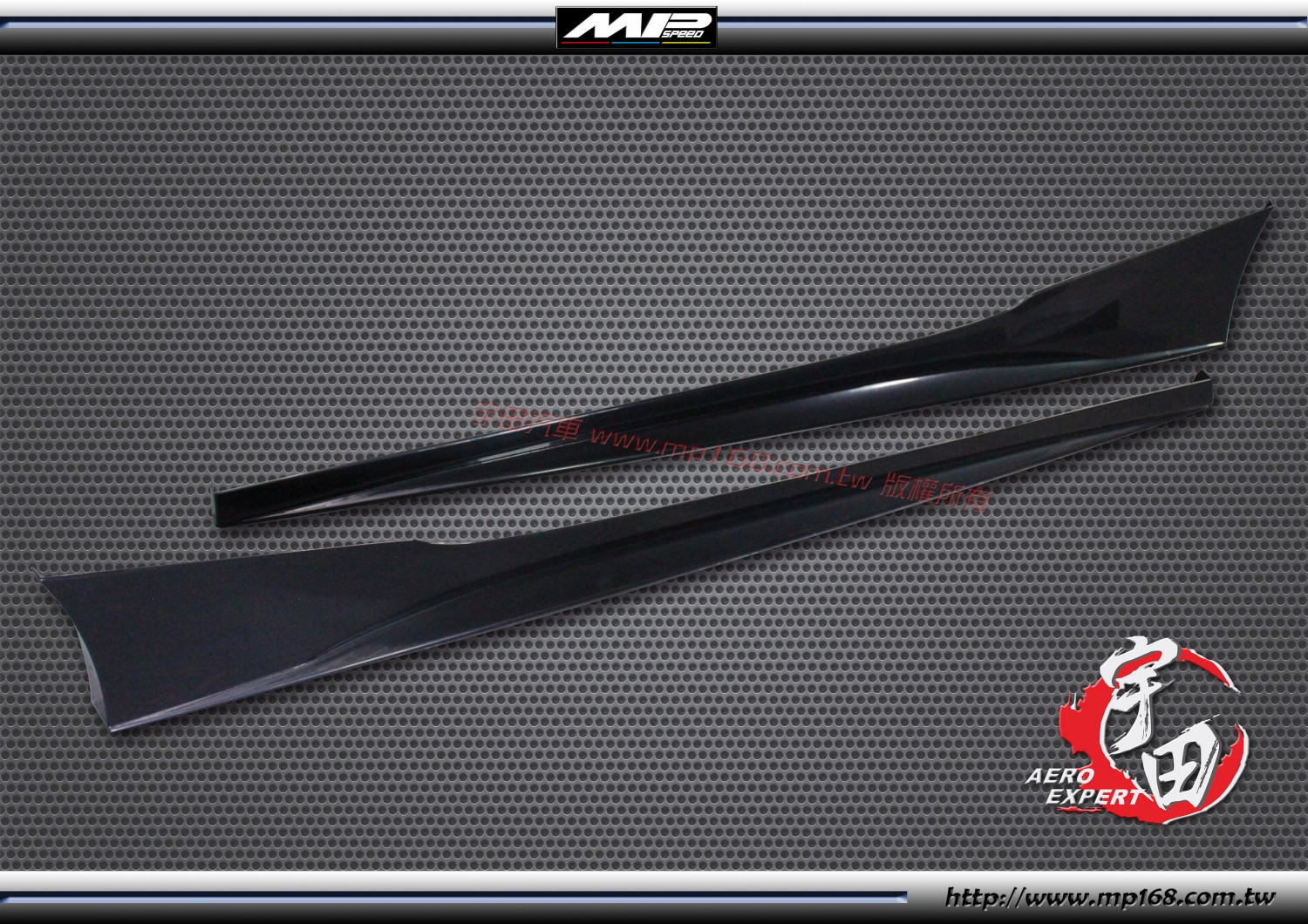 2012-2020 TOYOTA 豐田 86/SCION FRS/BRZ MP款側裙