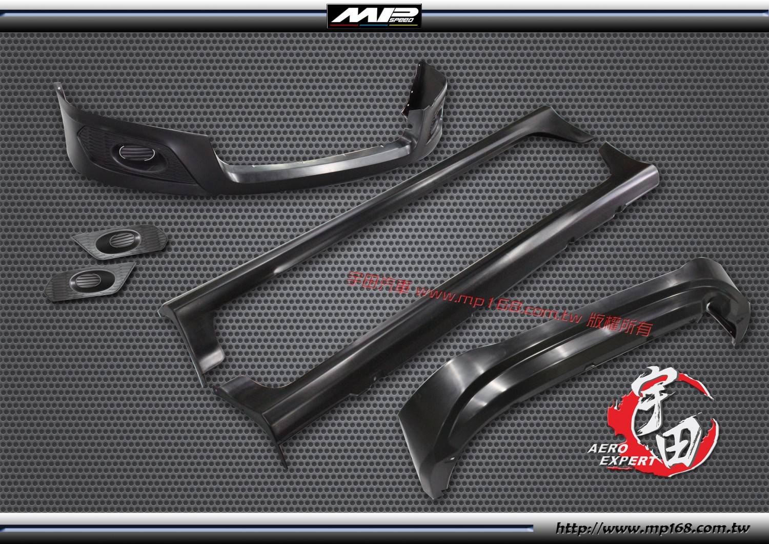 2008-2010 HONDA CITY 本田 CITY 前中包+側裙+後中包 PP