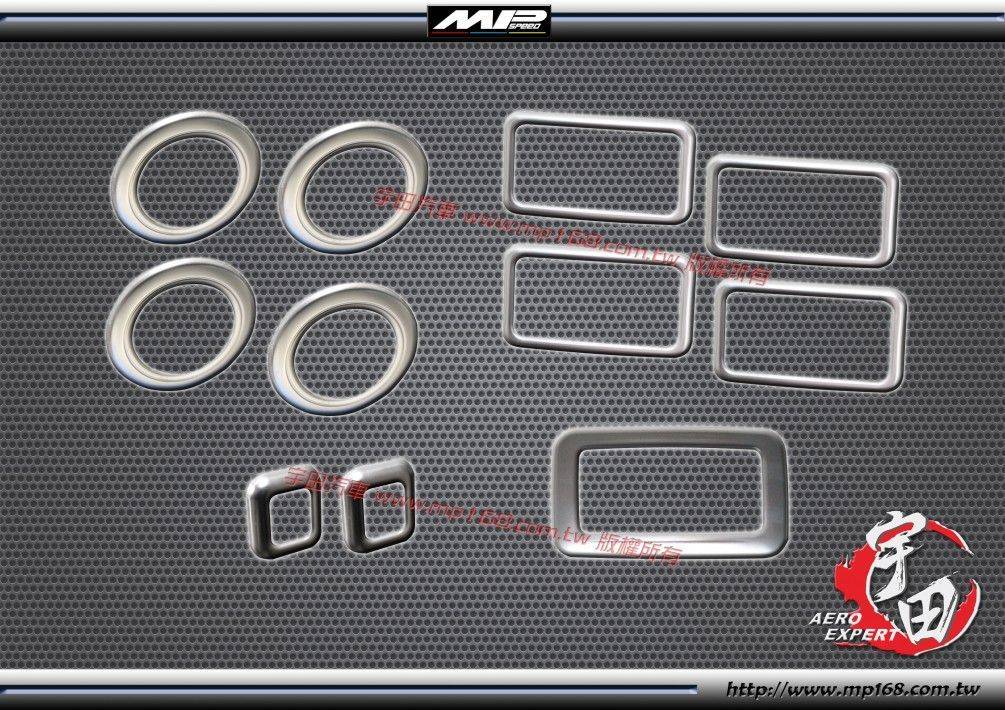 2011-2020 TOYOTA 豐田 SIENNA 圓型出風口-霧面+電動門開關飾框+后座空調開關面板飾框+后座閱讀燈面板飾框