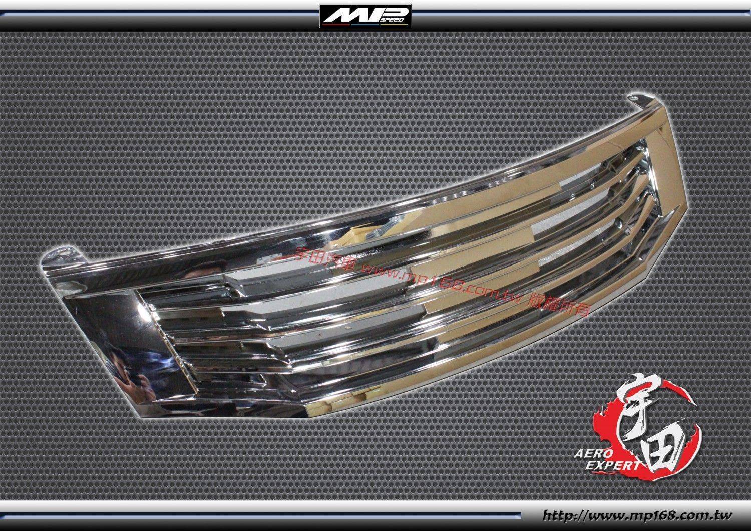 2008  Accord 4D MU 水箱罩-電鍍