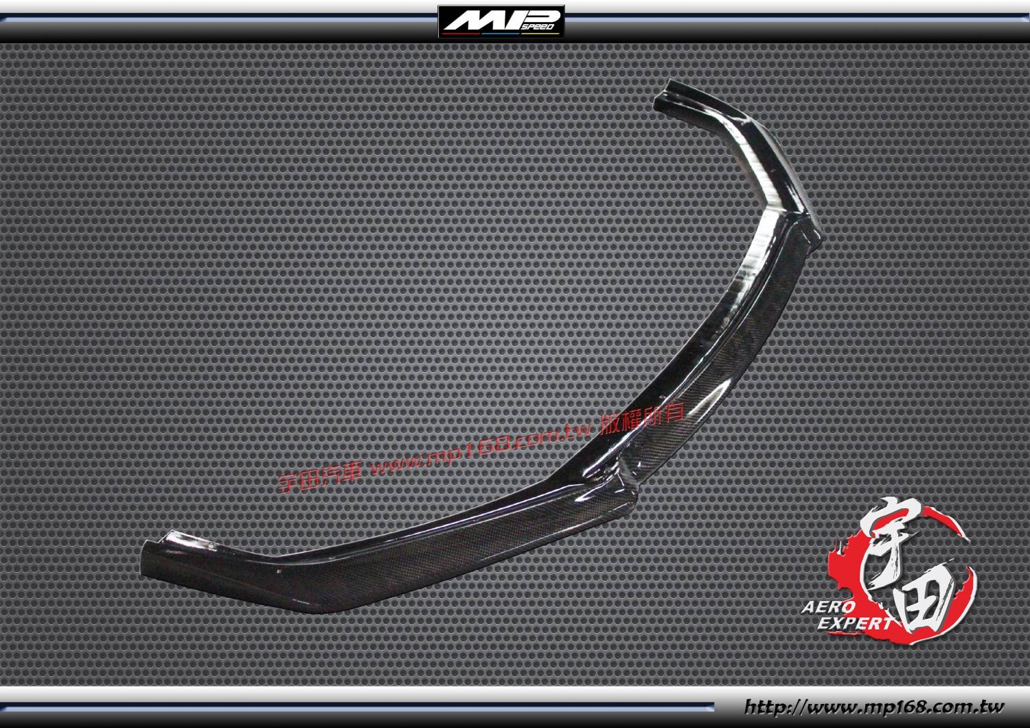 2012-2016 TOYOTA 豐田 86/SCION FRS CS款前下巴 碳纖維卡夢 Carbon Fiber