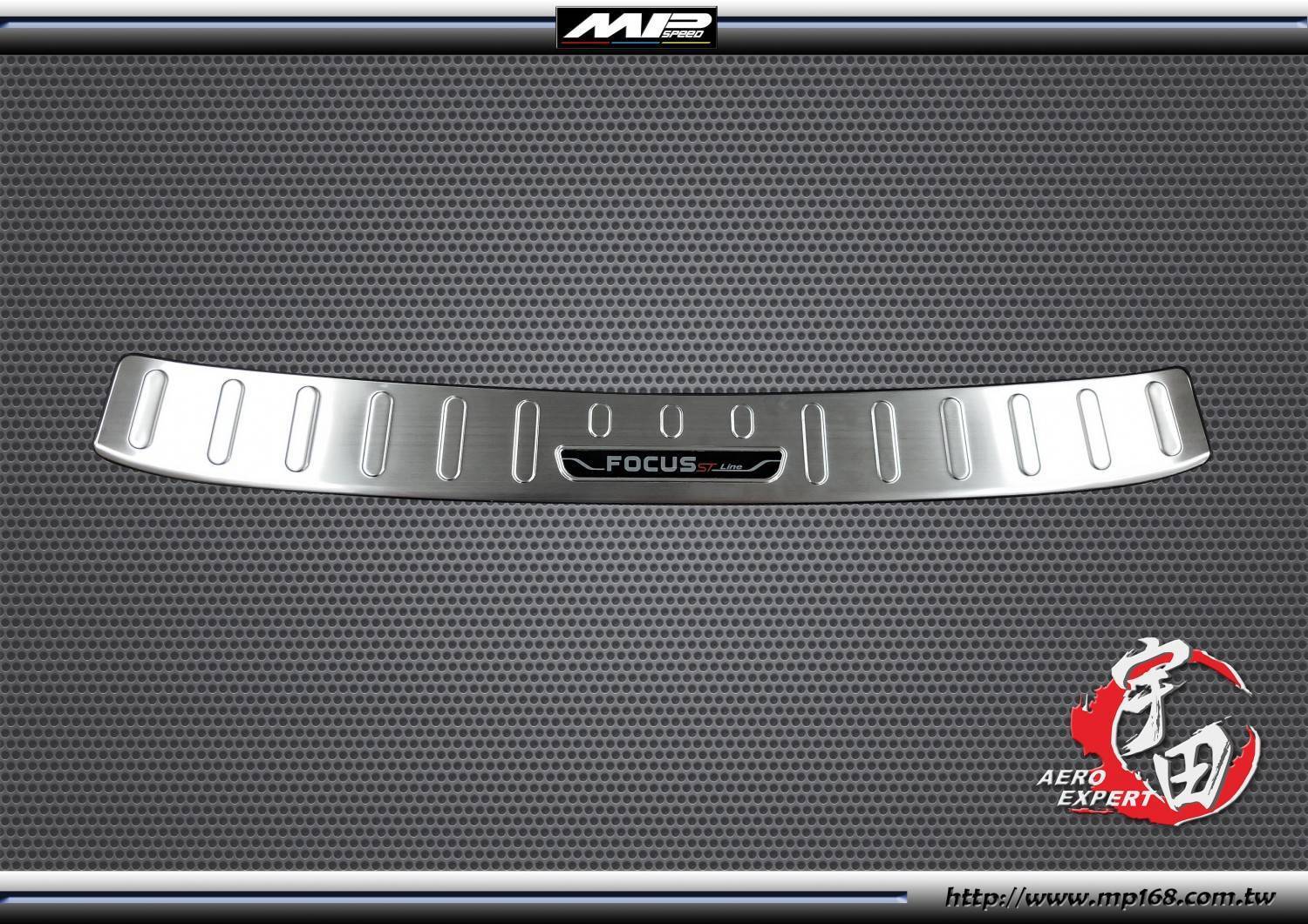 2019-2021 FOCUS 4D 4門 白金後護板 2019-2021 FOCUS 4D 4門 白金後護板