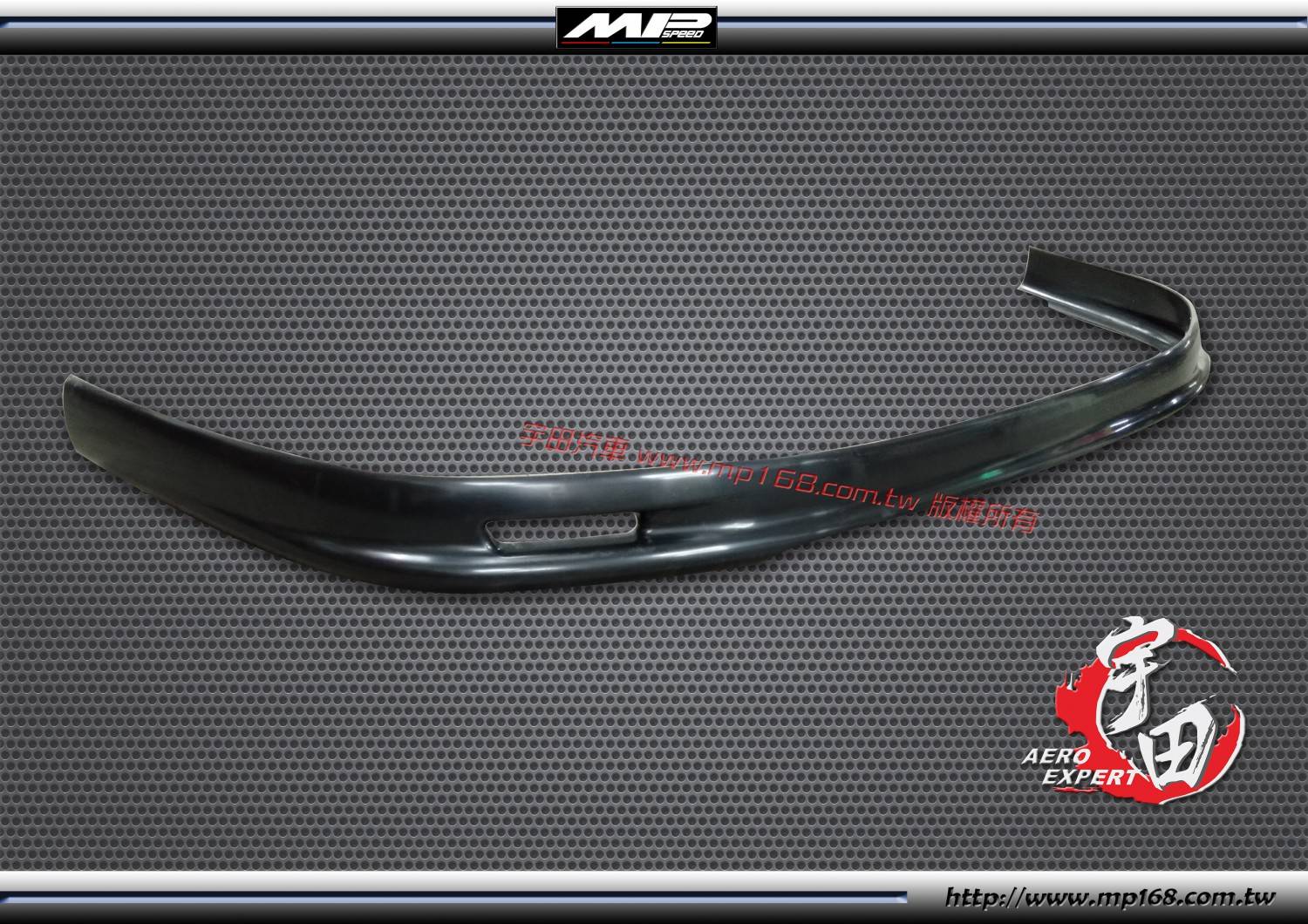 1996-1997 HONDA 本田 ACCORD 4門 MU款前下巴