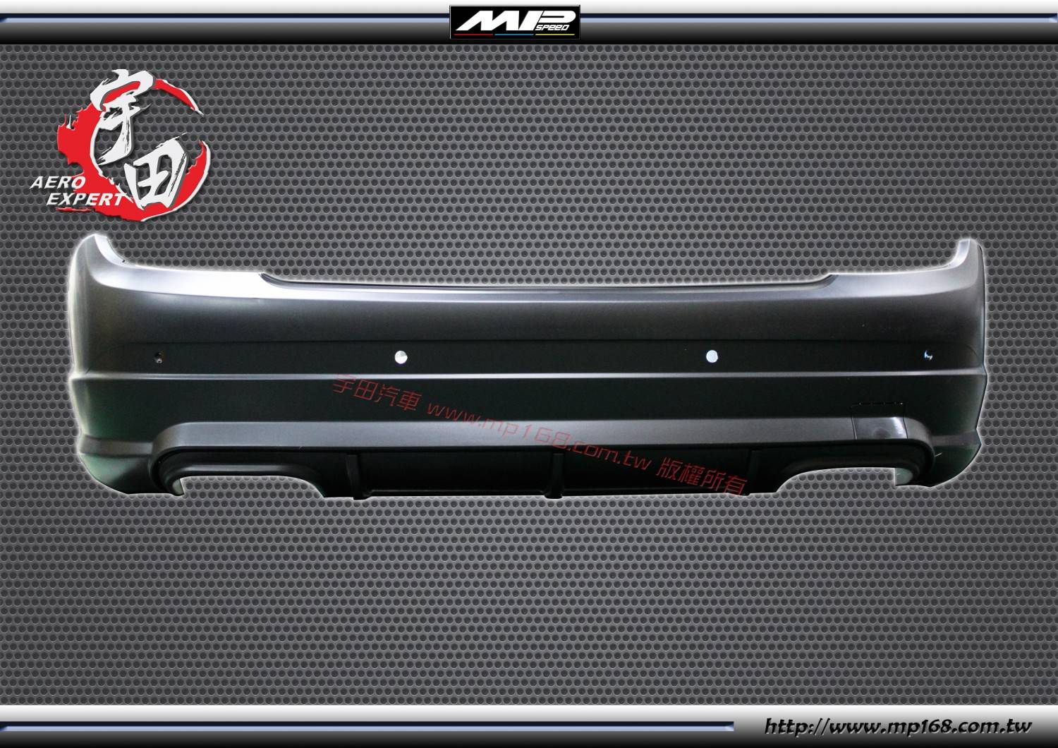 2008-2011 W204 C63款後保雙(雷達孔) 2008-2011 W204 C63款後保雙(雷達孔)