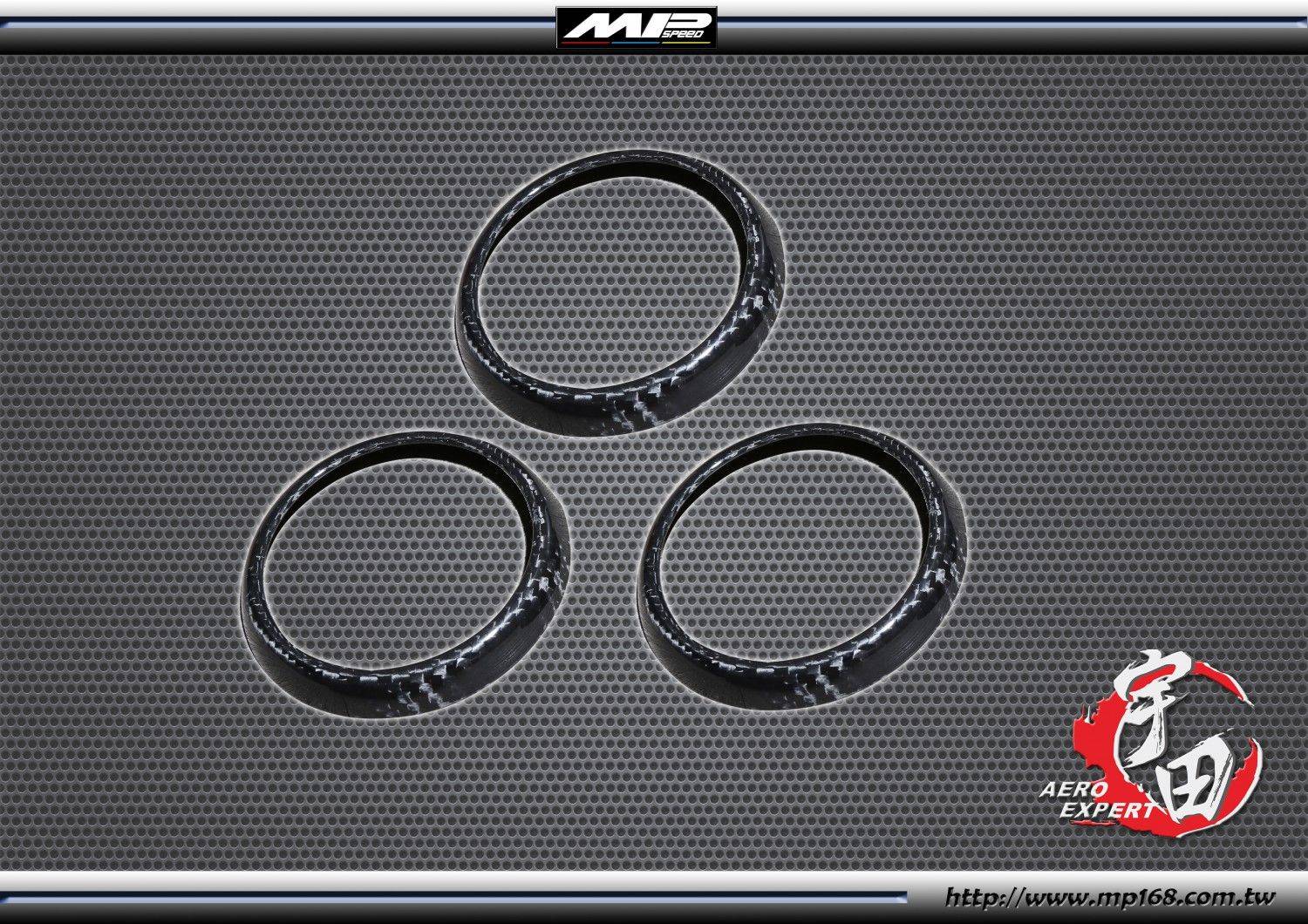 2016-2021 Mazda MX-5/CX-3/CX-5  馬自達 MX-5/CX-3中央冷氣出風孔-圓型 3PCS 碳纖維熱壓卡夢 Dry Carbon
