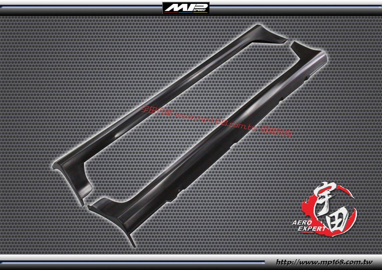 2008-2013 HONDA CITY 本田 CITY  CITY 側裙 PP