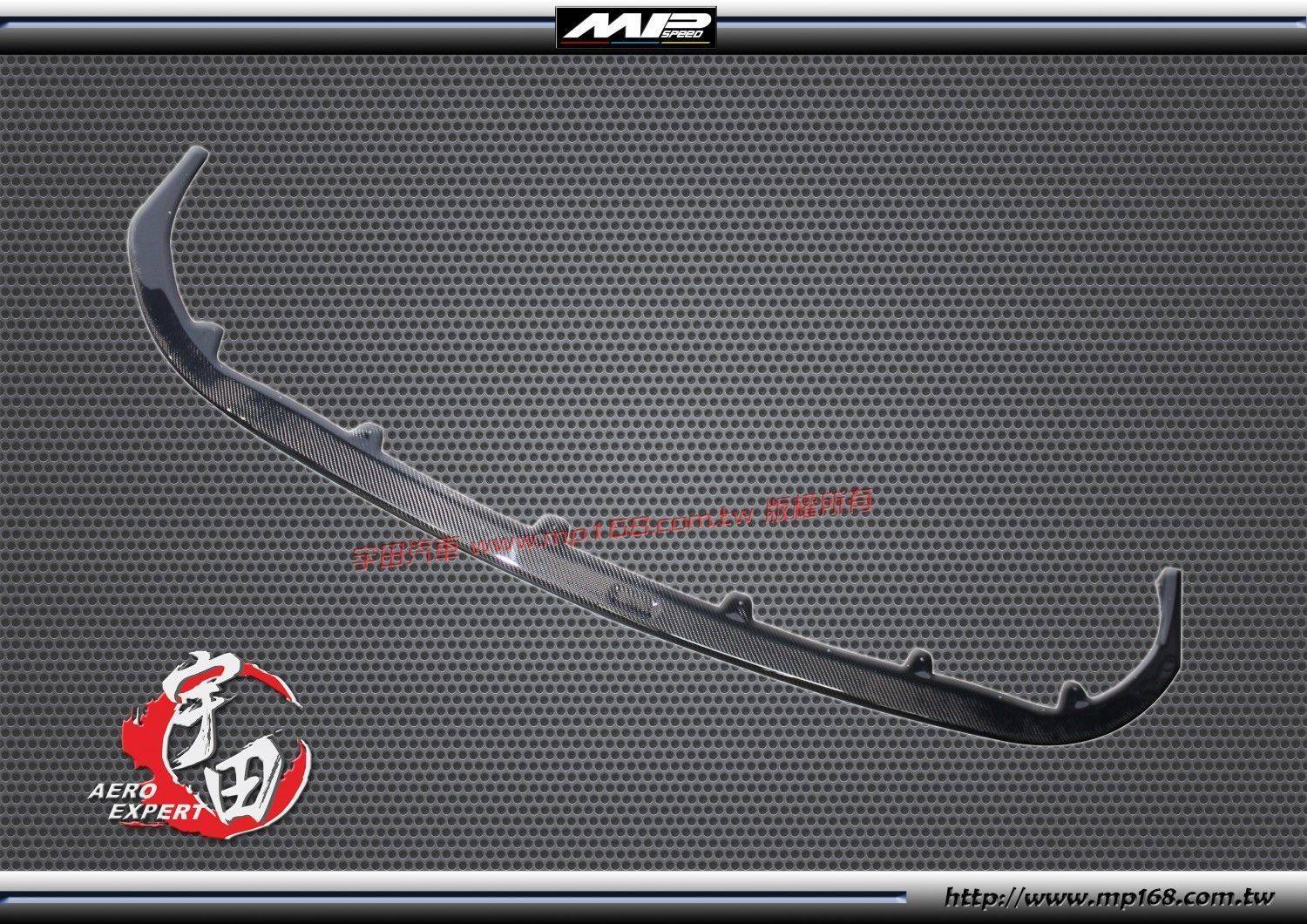 2011-2017 TOYOTA 豐田 SIENNA SE MP款前下巴定風翼-碳纖維卡夢 Carbon Fiber 2011-2017 TOYOTA 豐田 SIENNA SE MP款前下巴定風翼-碳纖維卡夢 Carbon Fiber