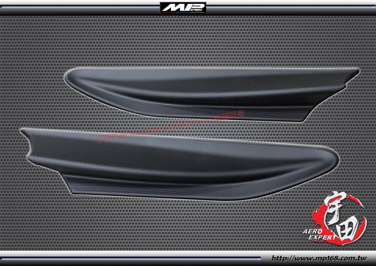 2012-2016 TOYOTA 豐田 86/SCION FRS/BRZ T款葉子板飾板(L/R)AC紋路