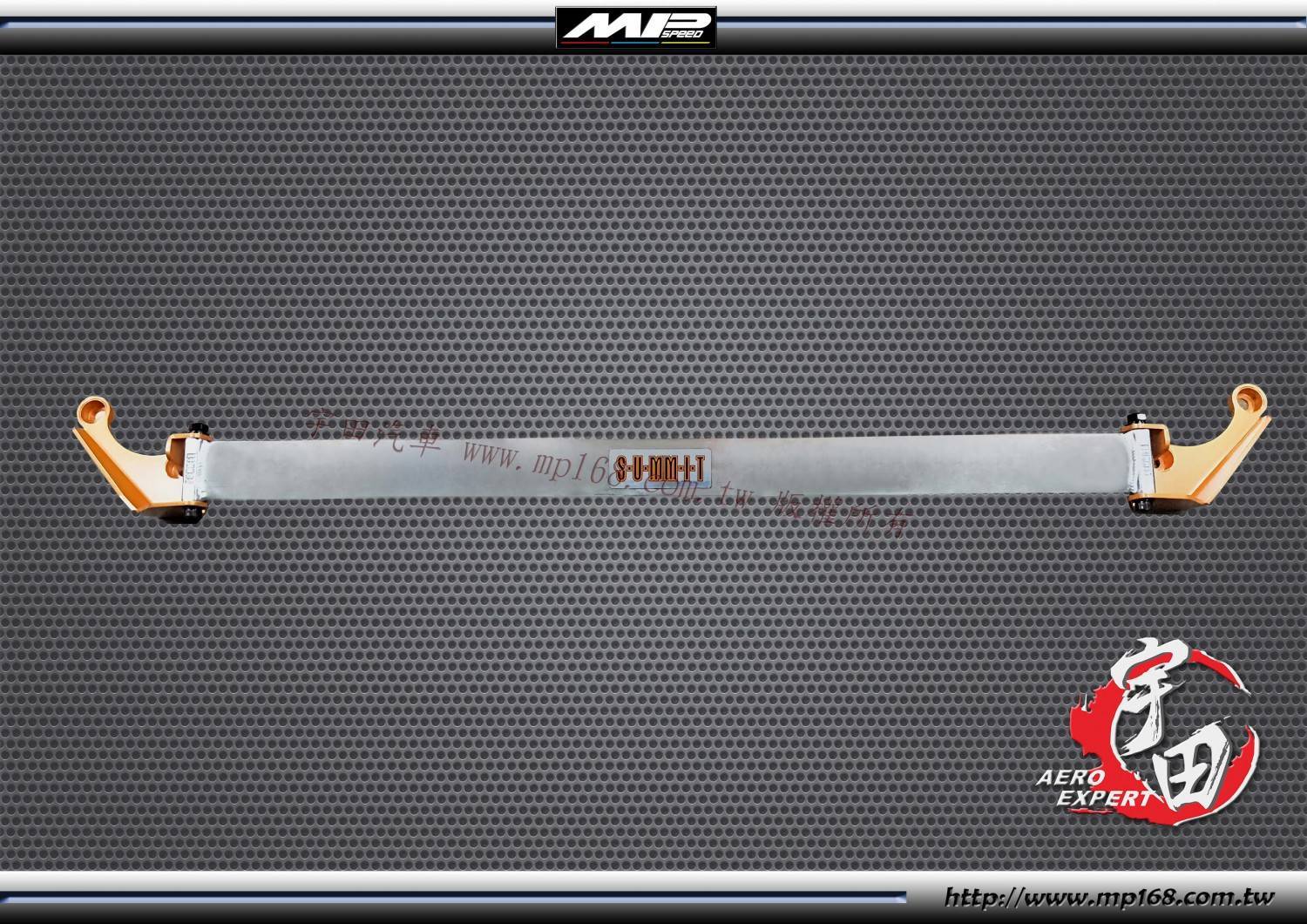 2019-2021 5代 RAV4 前上拉桿-SUMMIT