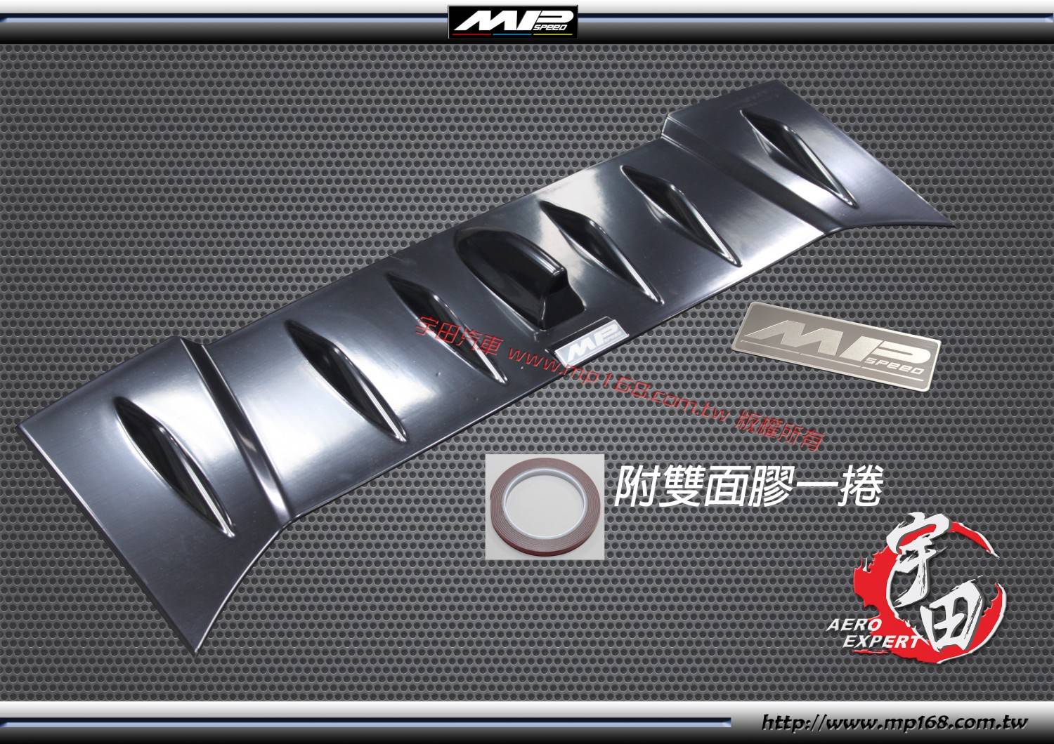 2012-2016 86/SCION FRS/BRZ  MP2水滴型天線蓋 無孔位-附MP LOGO鋁牌