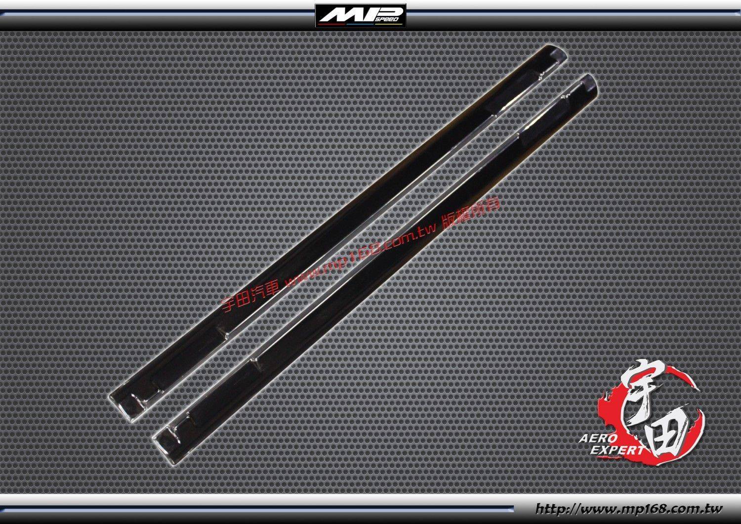 2004-2009 Mazda 3 馬自達 3 4/5D AE款側裙定風翼 (左+右)