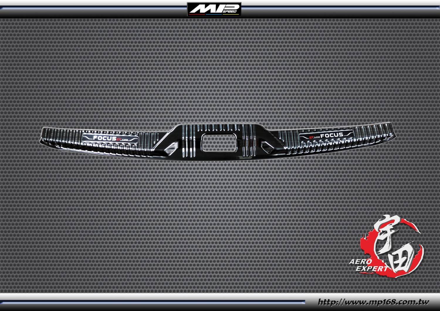 2019-2021 FOCUS 5D 5門 黑鈦後內護板 2019-2021 FOCUS 5D 5門 黑鈦後內護板