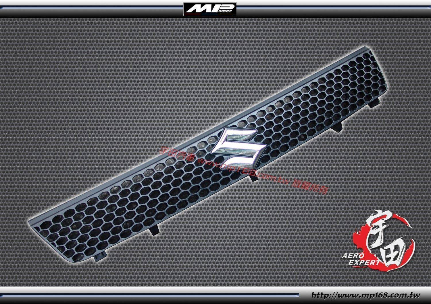 2005 SWIFT 蜂巢水箱罩(日規)