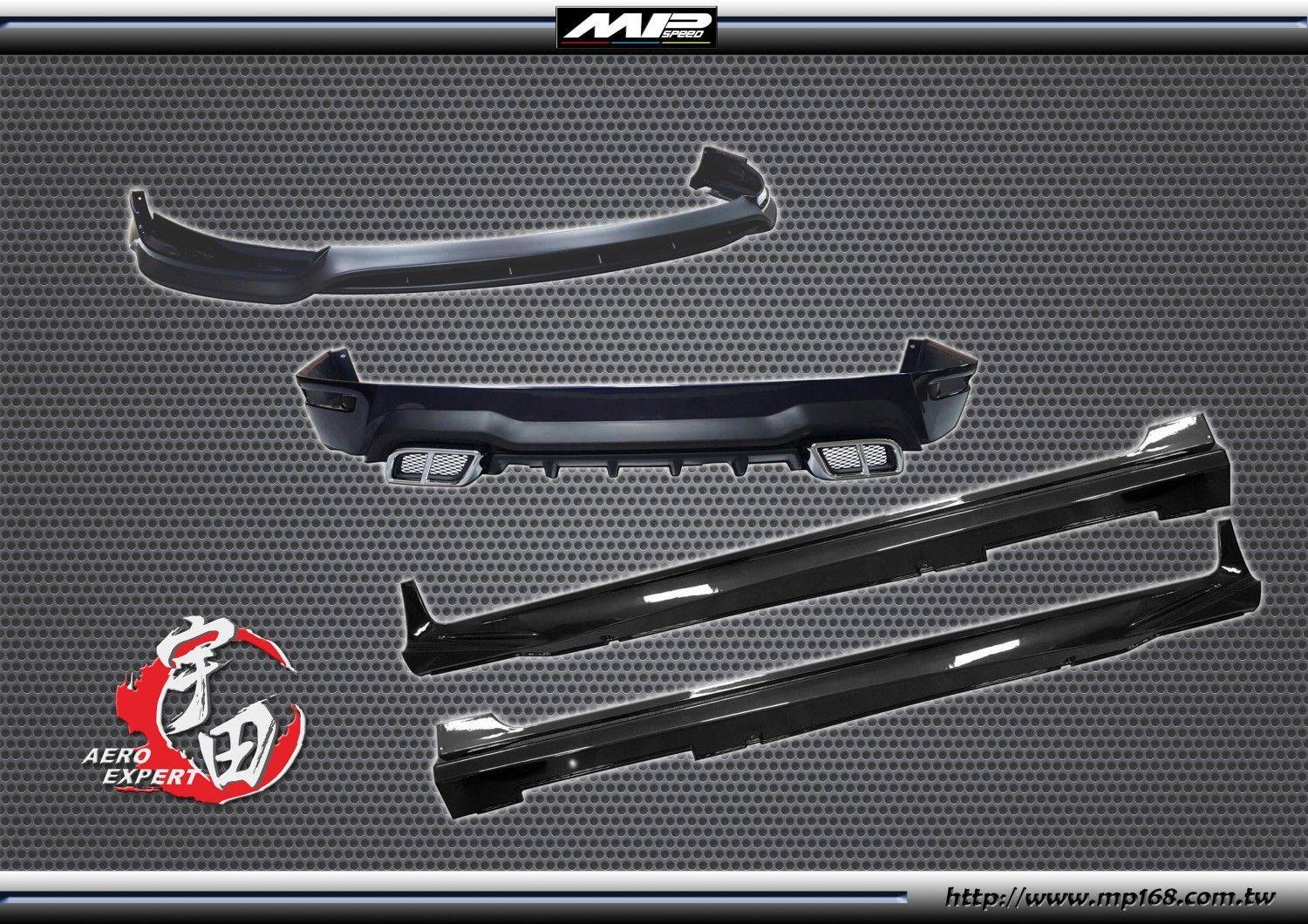 2017-2018 COROLLA/ALTIS RF空力套件 前下巴+後下巴+側裙 PP 2017-2018 COROLLA/ALTIS RF空力套件 前下巴+後下巴+側裙 PP