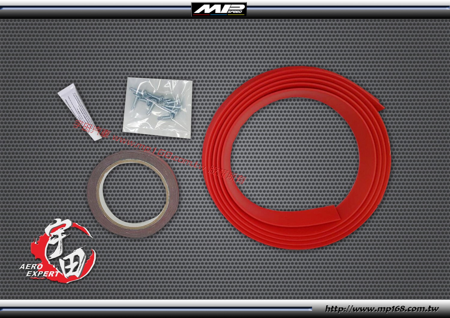 L型防護條265cm-黑/紅(通用型) L型防護條265cm-黑/紅(通用型)