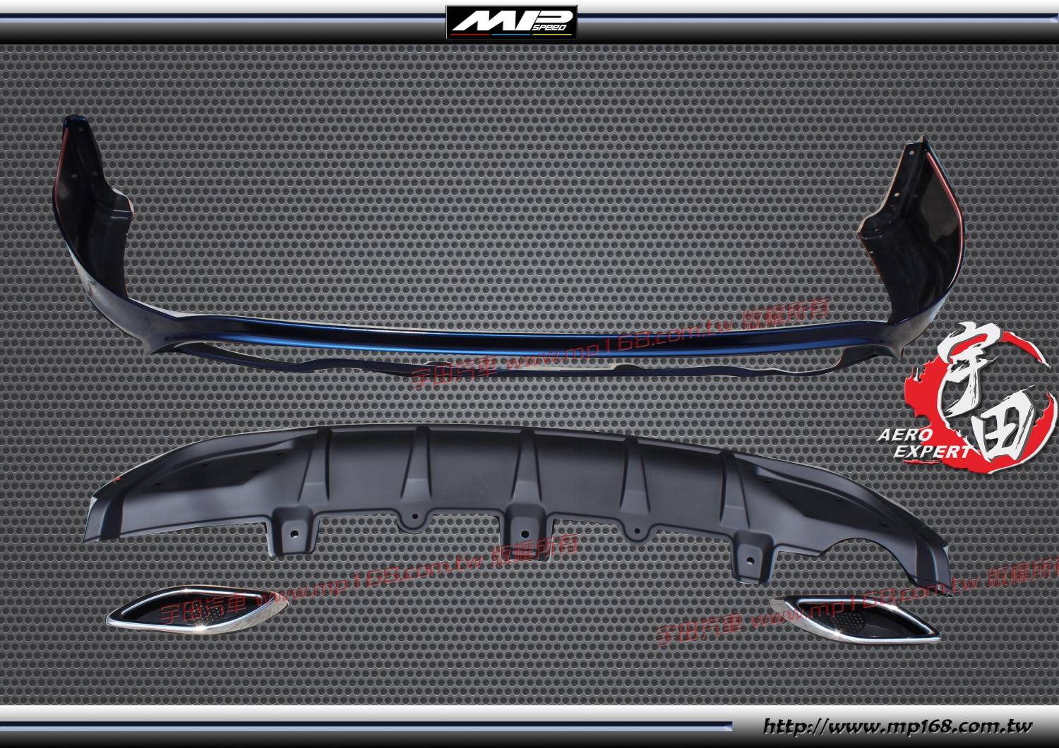 2015-2016現代Elantra EX款后下巴ABS 2015-2016現代Elantra EX款后下巴ABS