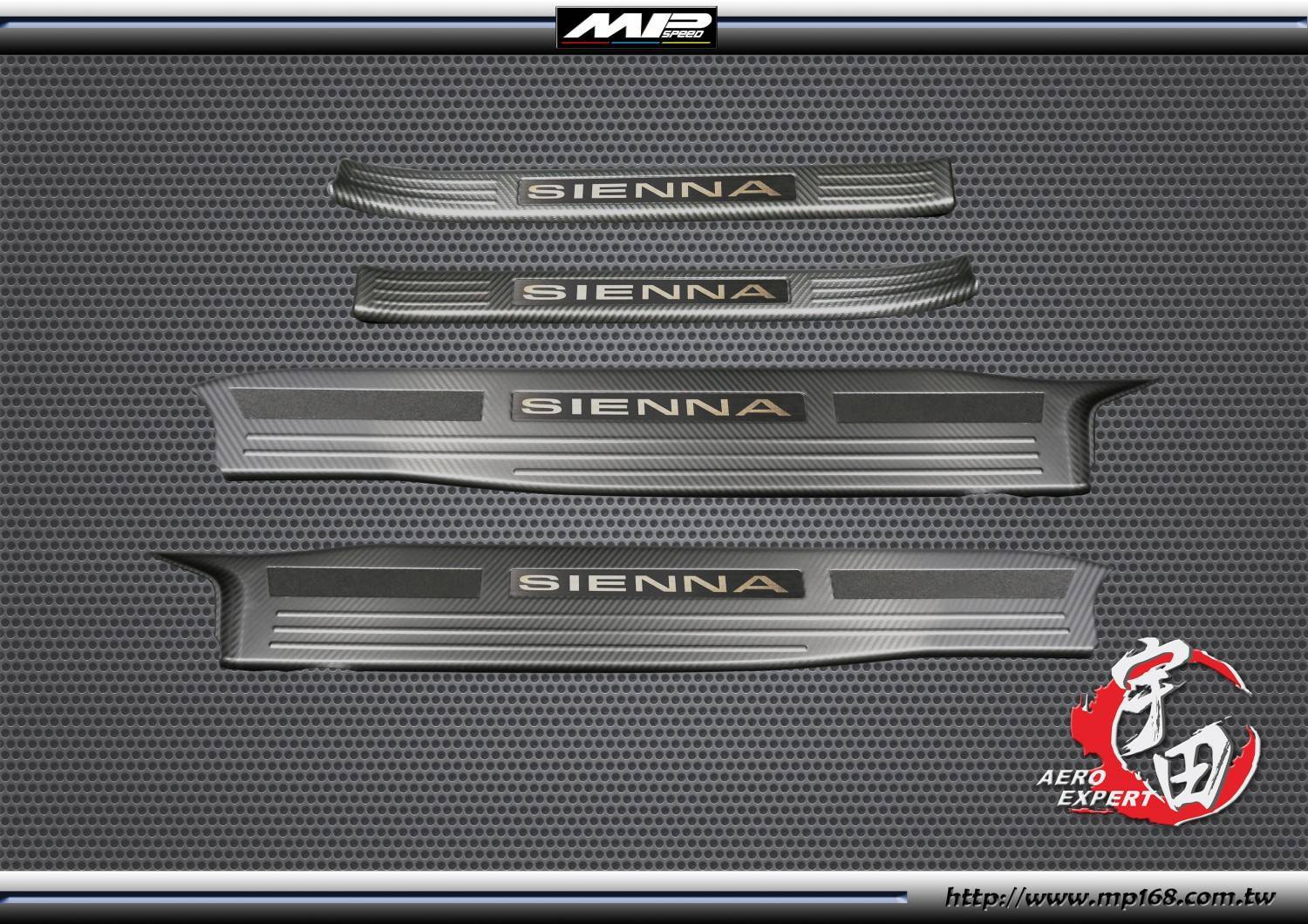 2015-2020 TOYOTA 豐田 SIENNA迎賓踏板 消光碳纖紋