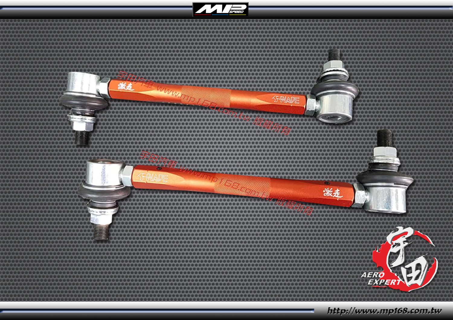 2011-2020 TOYOTA 豐田 SIENNA 可調式防傾桿固定臂(李仔串)230