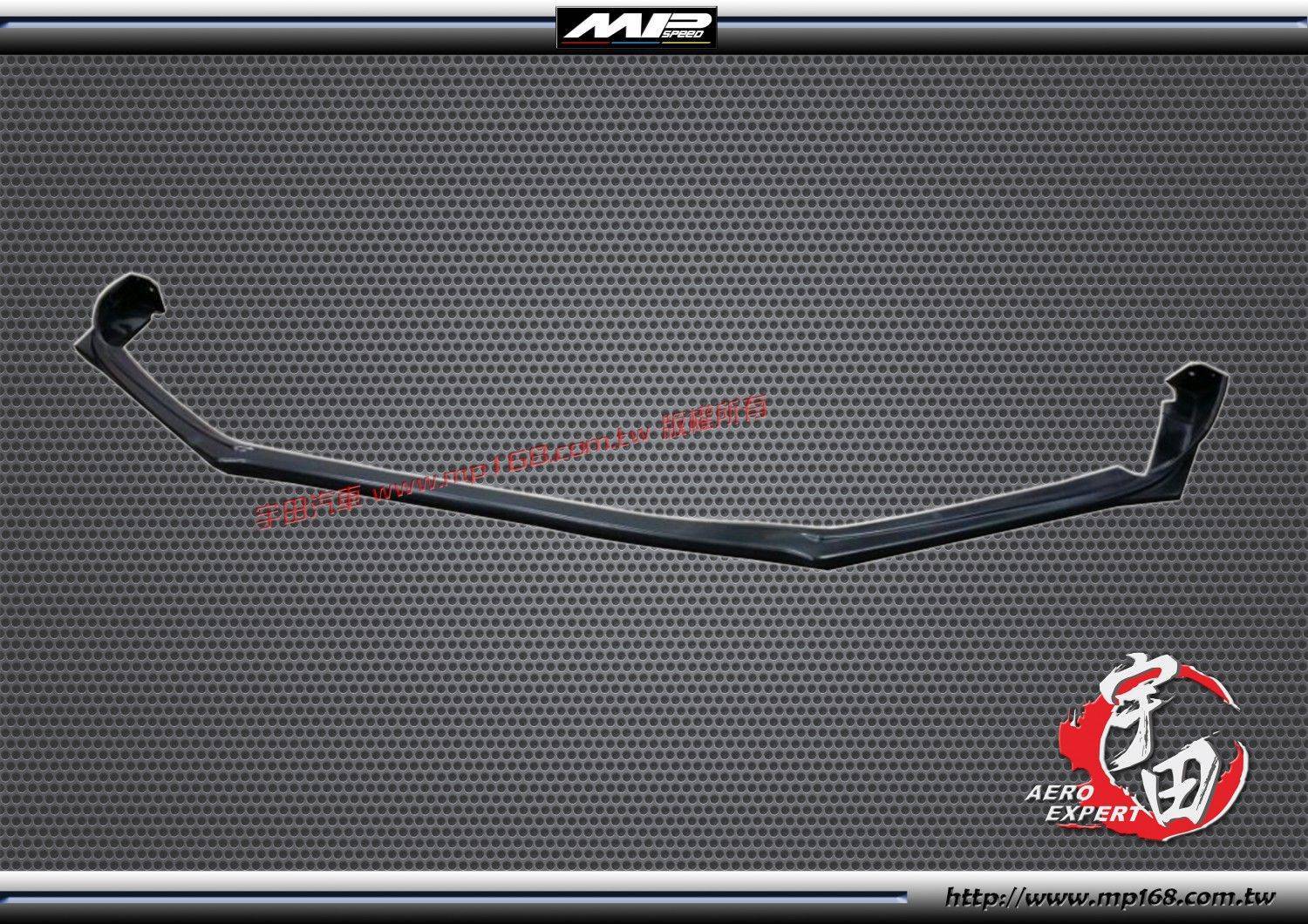 2017-2021 Brz ST款前下巴定風翼-PU