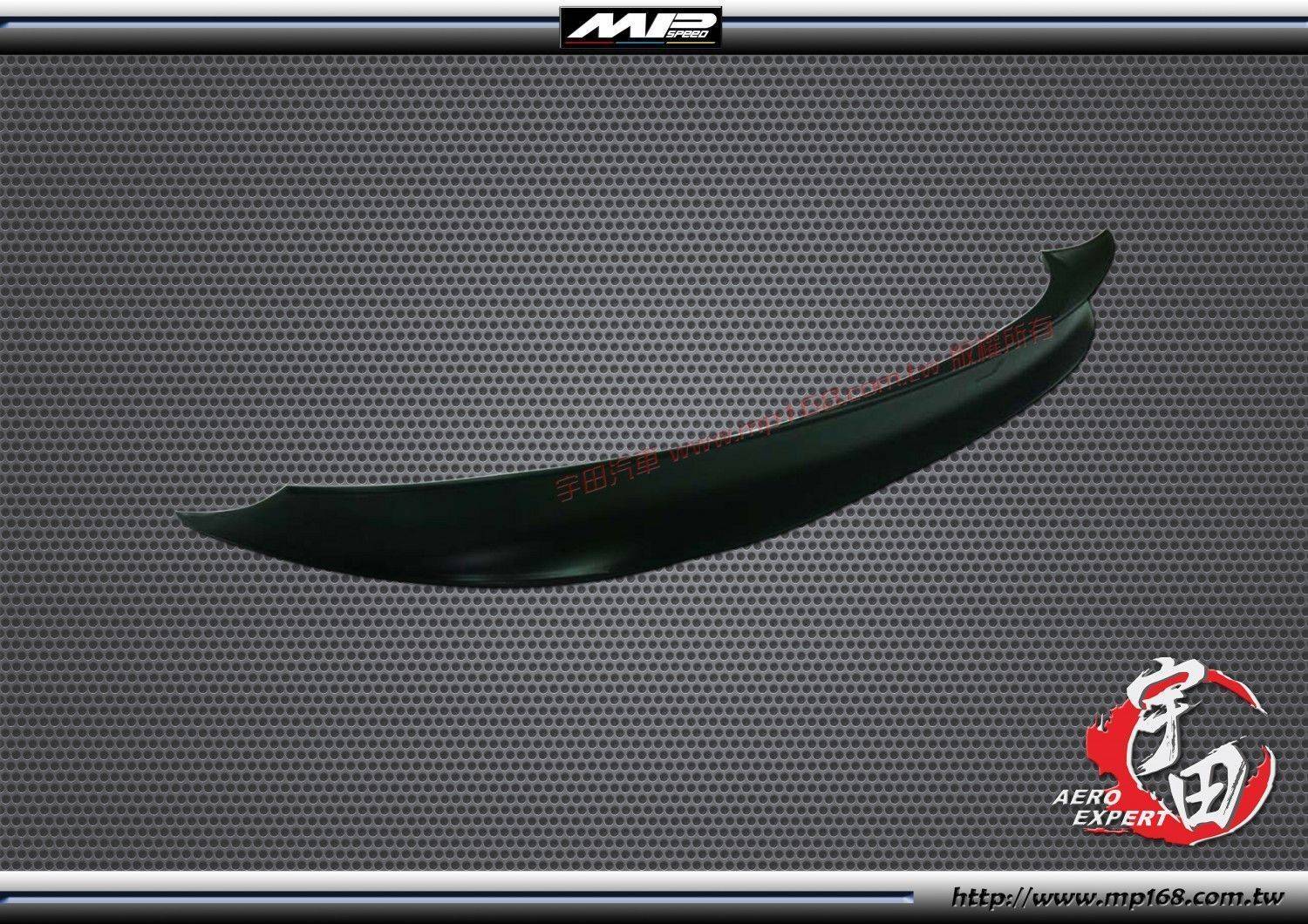 F10 4D AC款壓尾翼 ABS -素材