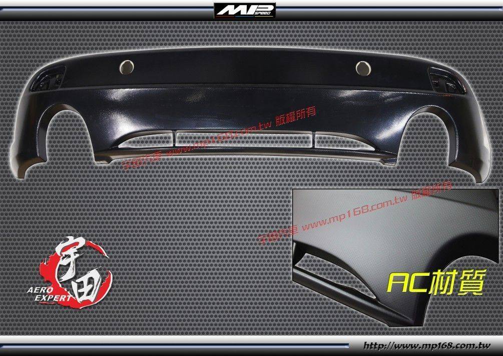 2015-2016 Mazda 3 馬自達 3 5D  MZ款後中包-雙管-AC紋路