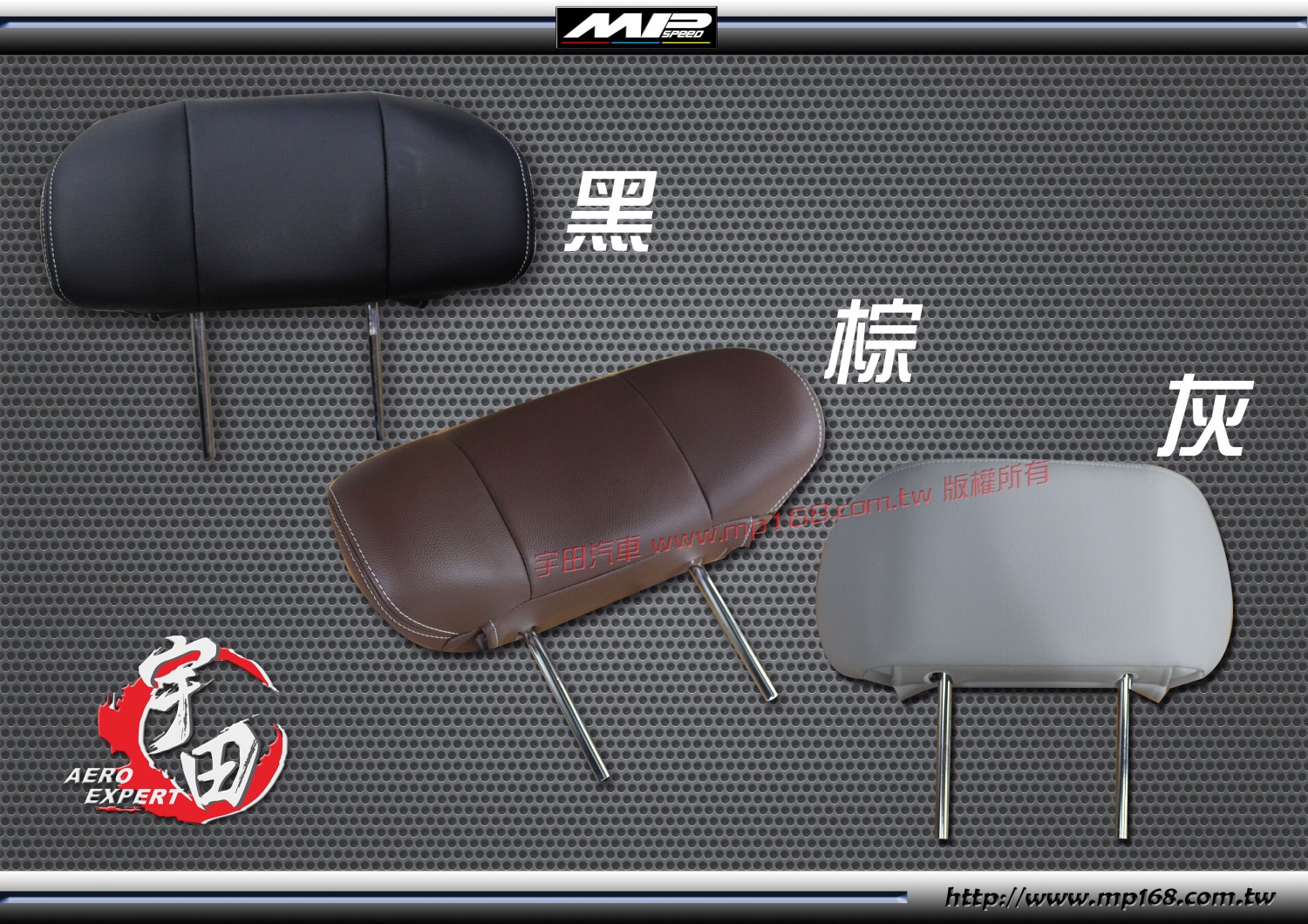 2011-2020 TOYOTA 豐田 SIENNA 頭枕-黑 棕 灰 2011-2020 TOYOTA 豐田 SIENNA 頭枕-黑 棕 灰