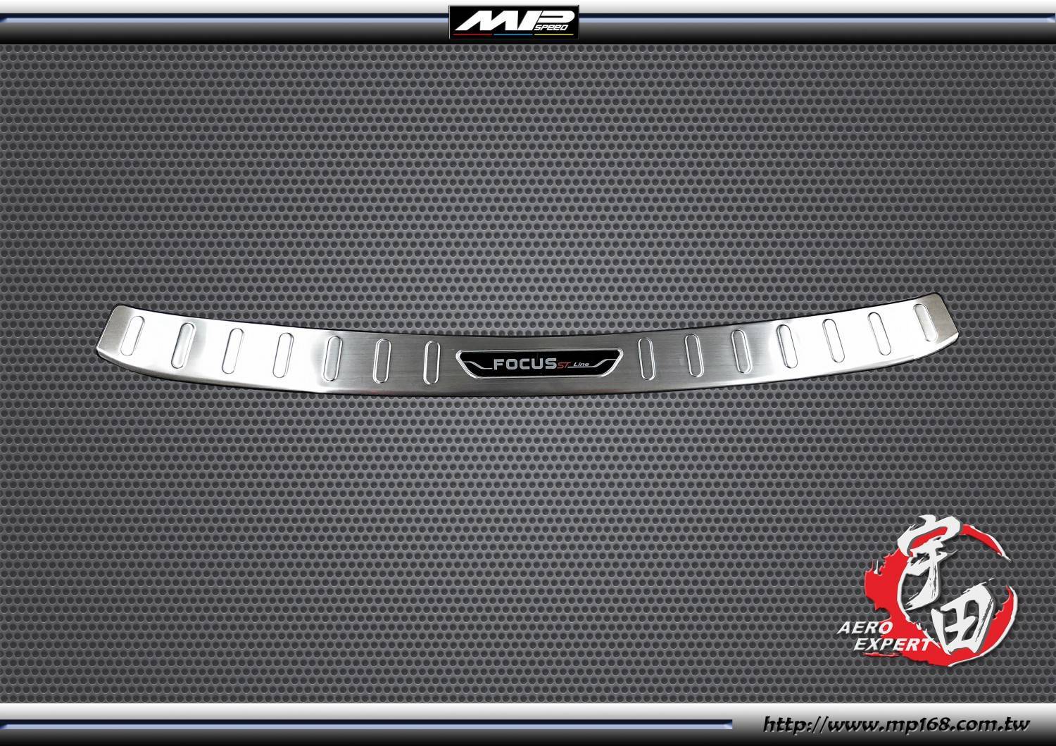 2019-2021 FOCUS 5D 5門 白金後護板 2019-2021 FOCUS 5D 5門 白金後護板