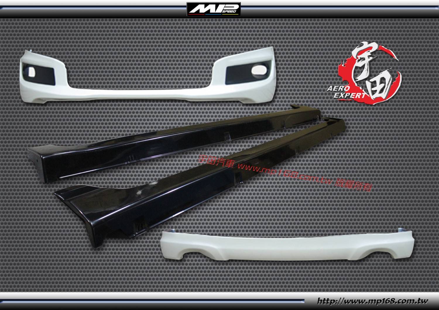 2008-2009 HONDA 本田 ACCORD MO款 前中包+側裙+後中包