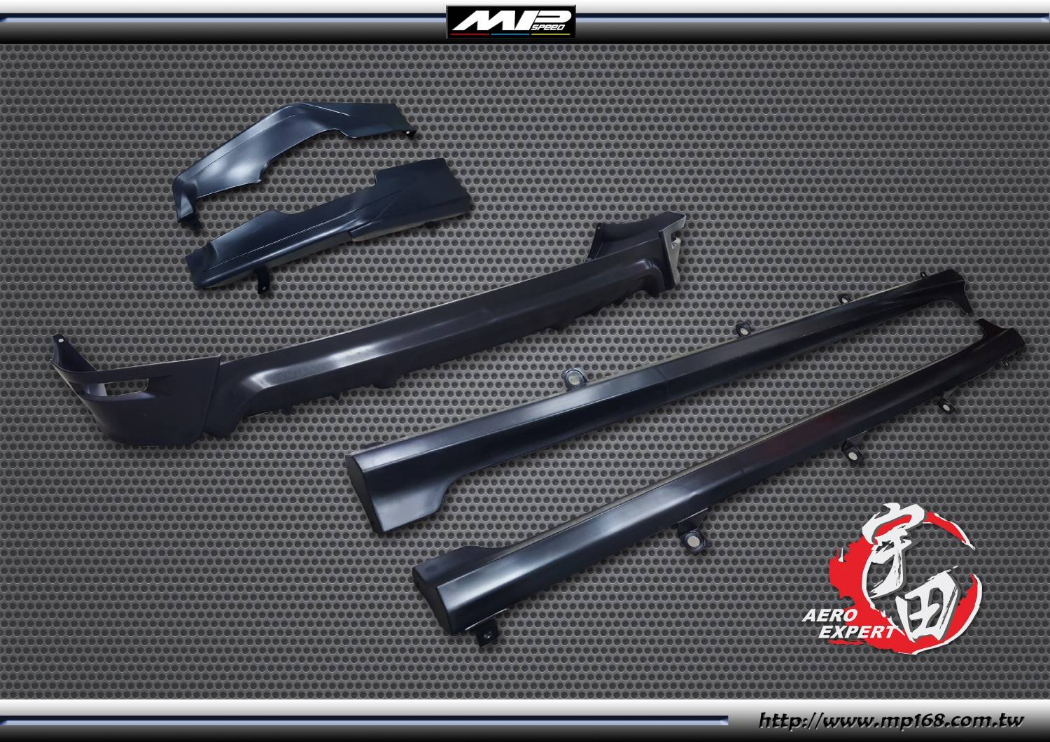 2014-2016 ALTIS OE式樣 全車套件