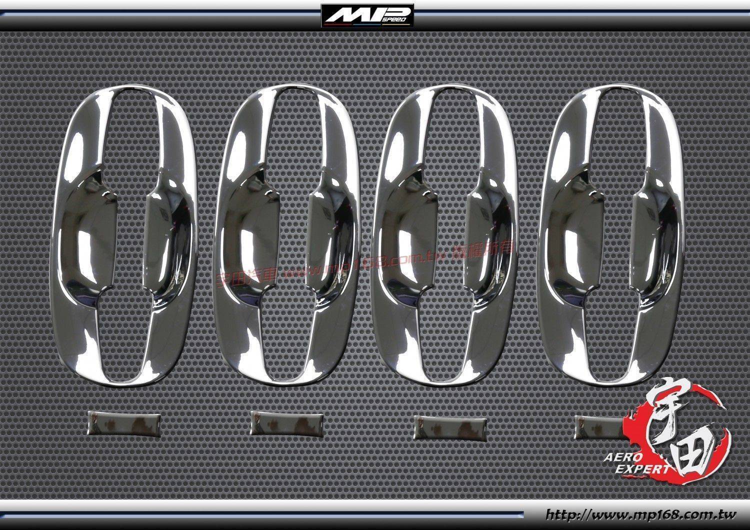 2011-2020 TOYOTA 豐田 SIENNA 電鍍門碗(8PCS)