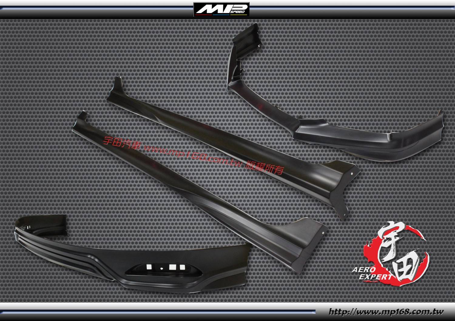 2014-2017 HONDA CITY 本田 CITY MA款 前中包+側裙+後中包 PP