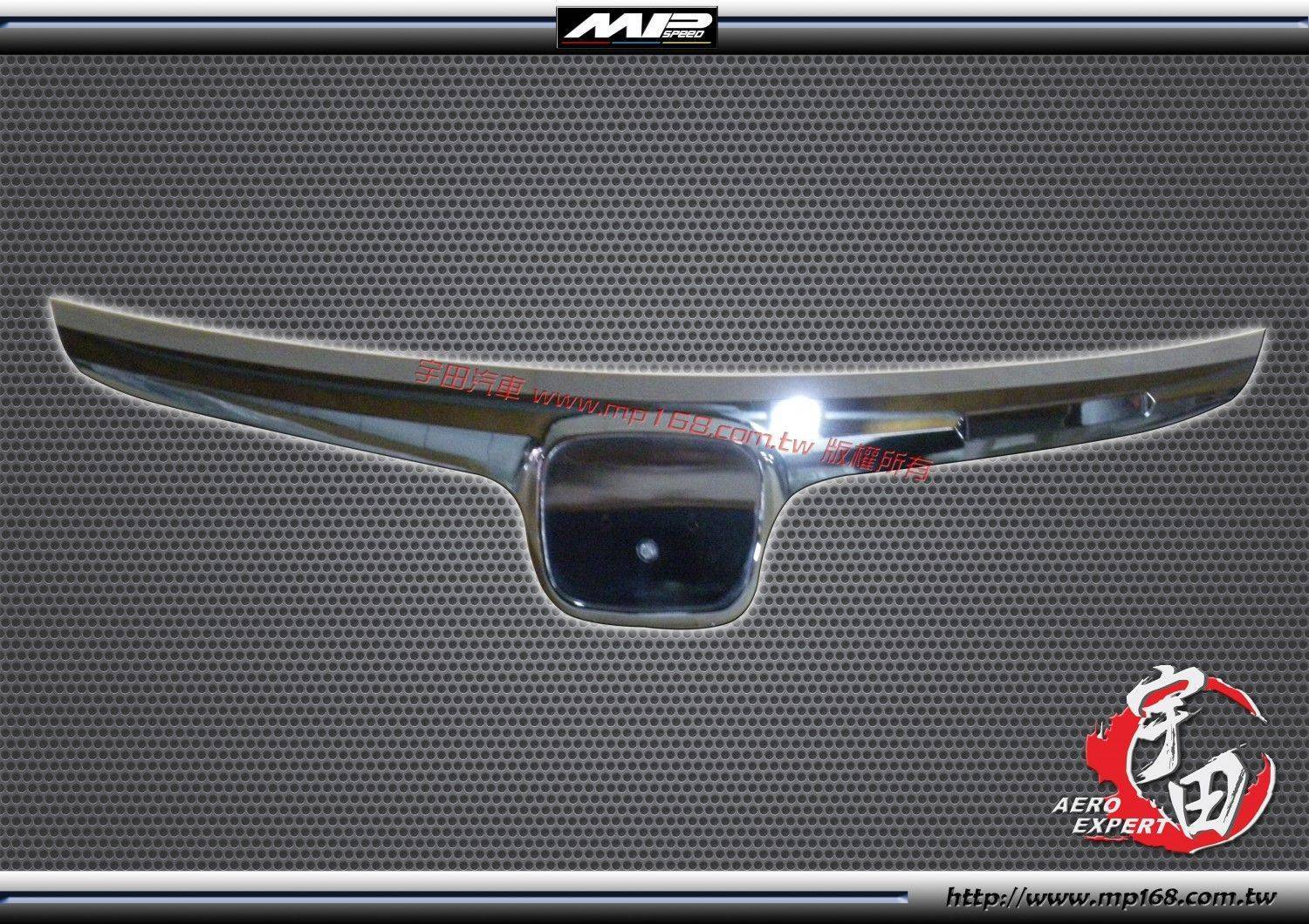 2006-2008 CIVIC 水箱罩+飾條-電鍍(短)