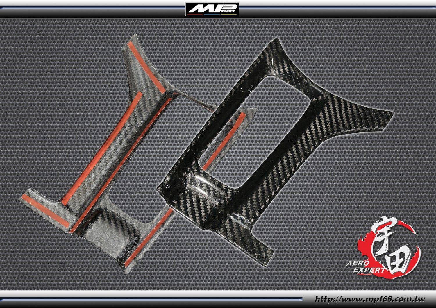 2016-2024 Mazda MX-5 馬自達 MX-5 扶手控制鈕飾板 碳纖維熱壓卡夢 Dry Carbon