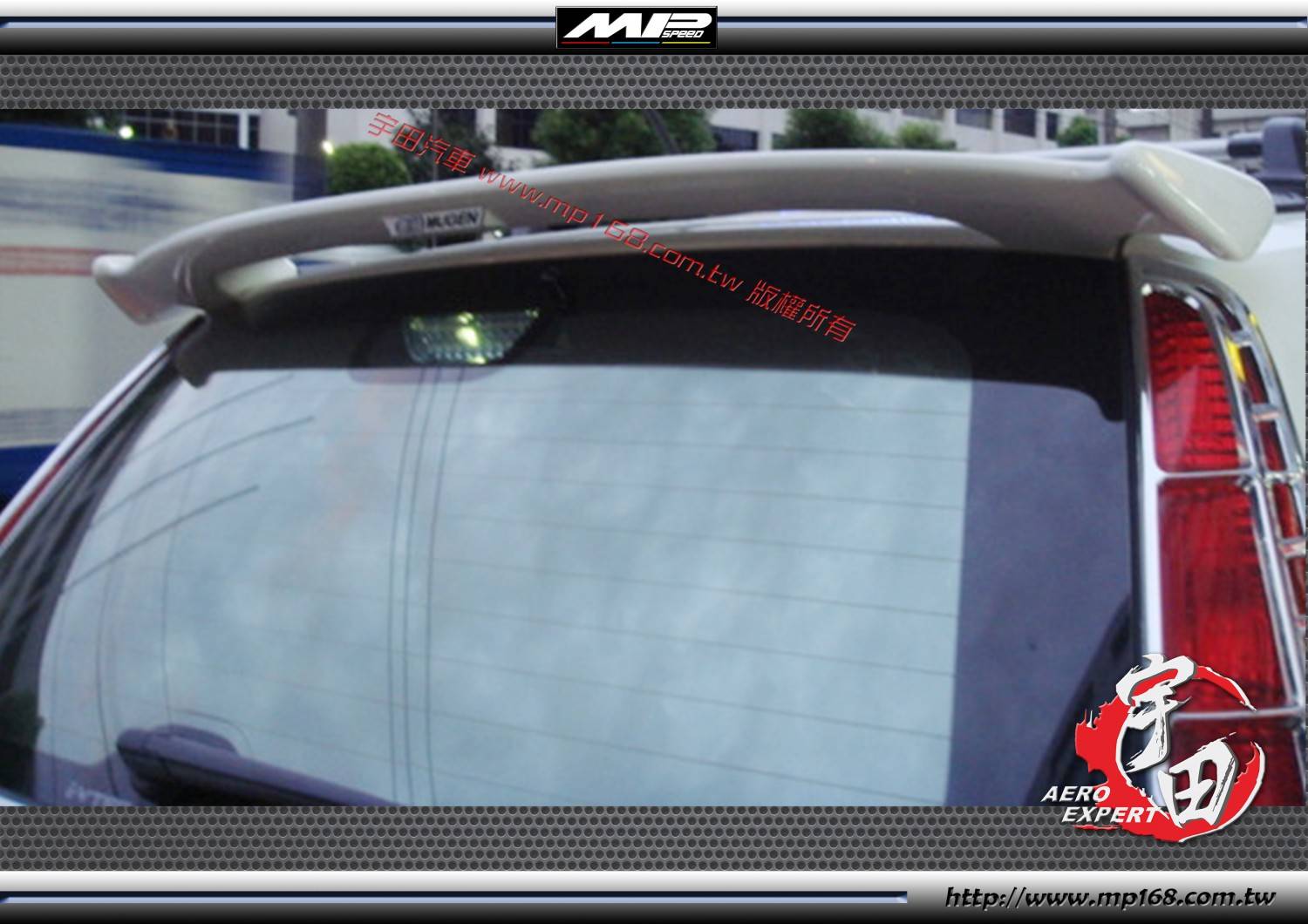 2007-2012 HONDA CRV 本田 CRVCR-V MU尾翼