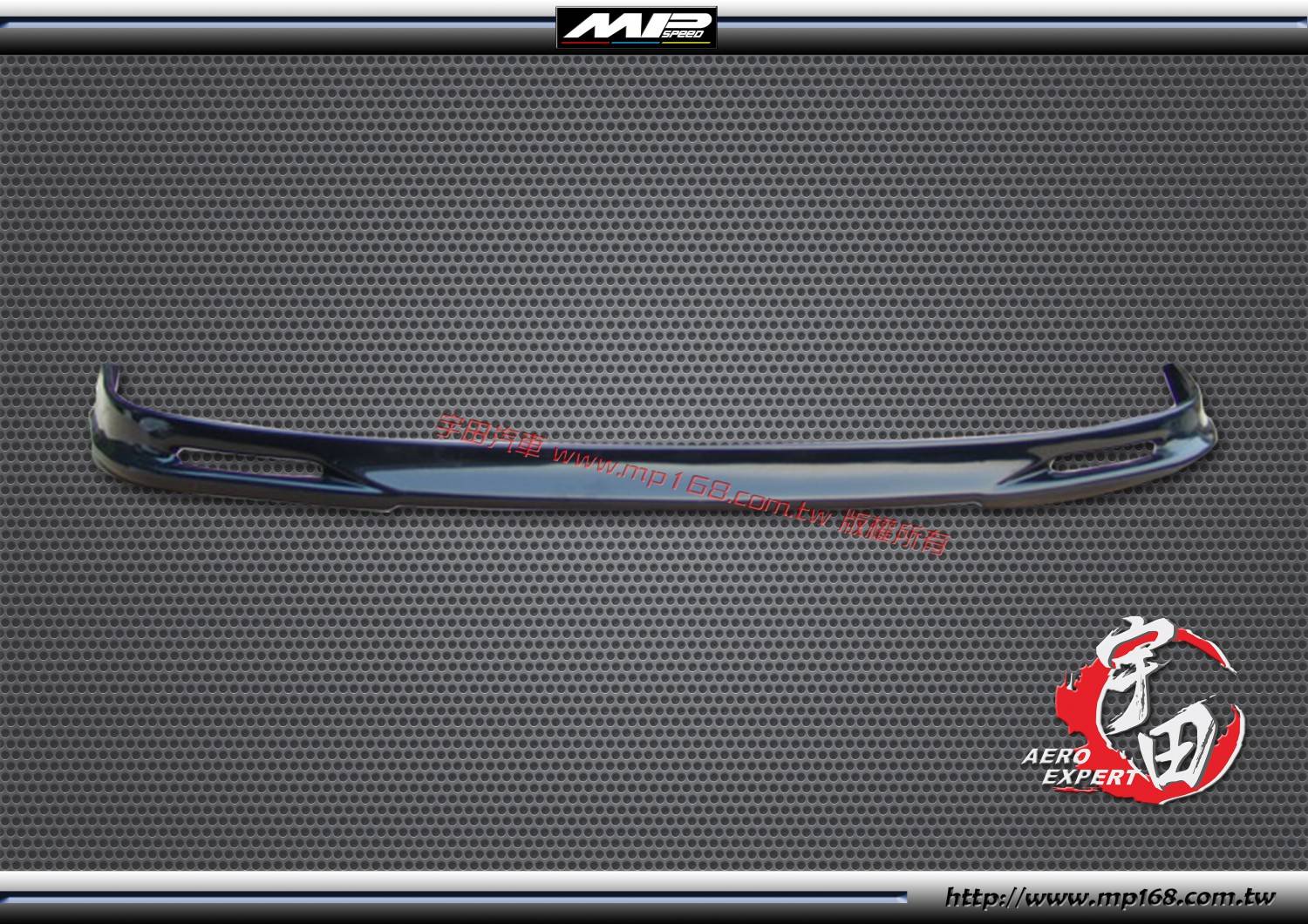 1996-1997 HONDA 本田 ACCORD 2/4門 新MU款前下巴