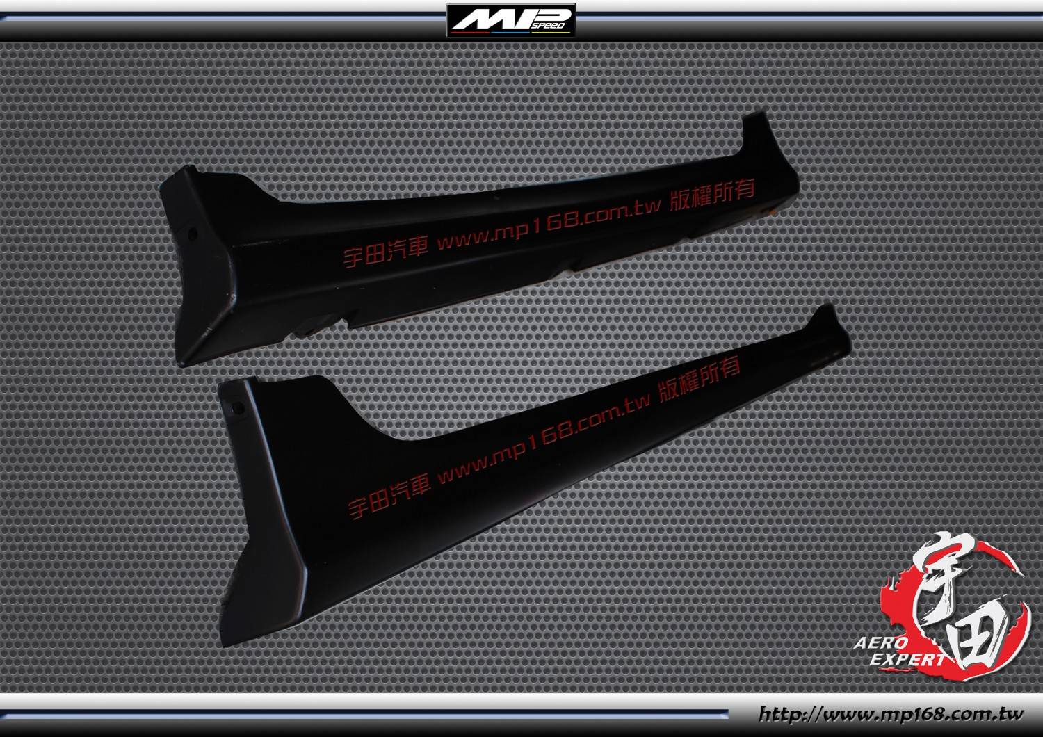 2015-2016現代Elantra EX款 側裙ABS 2015-2016現代Elantra EX款 側裙ABS