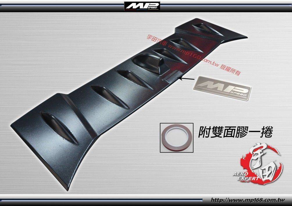 2012-2016 BRZ/86/SCION FRS  MP2水滴型天線蓋<br>AC紋路 無孔位-附MP LOGO