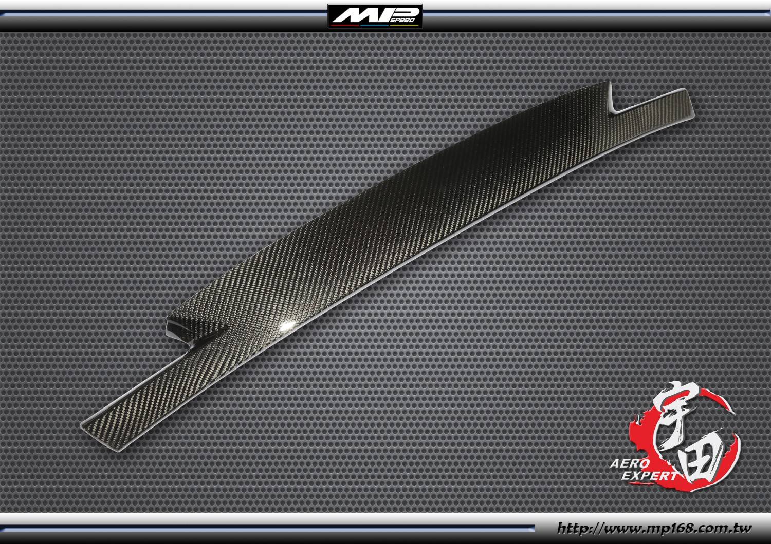 2016-2024 Mazda MX-5 馬自達 MX-5 前保氣霸飾板 碳纖維熱壓卡夢 Dry Carbon