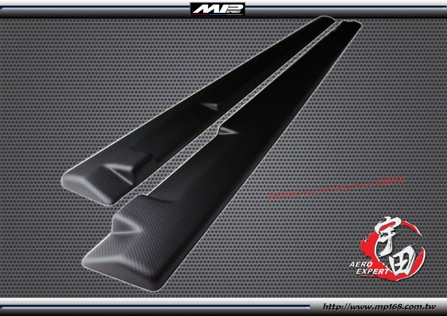 2004-2009 Mazda 3 馬自達 3 4/5D AE款側裙定風翼 (左右)-AC紋路
