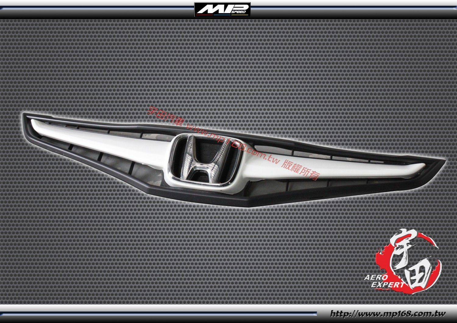 2008-2010 FIT LG MO款 水箱罩 (2PCS)