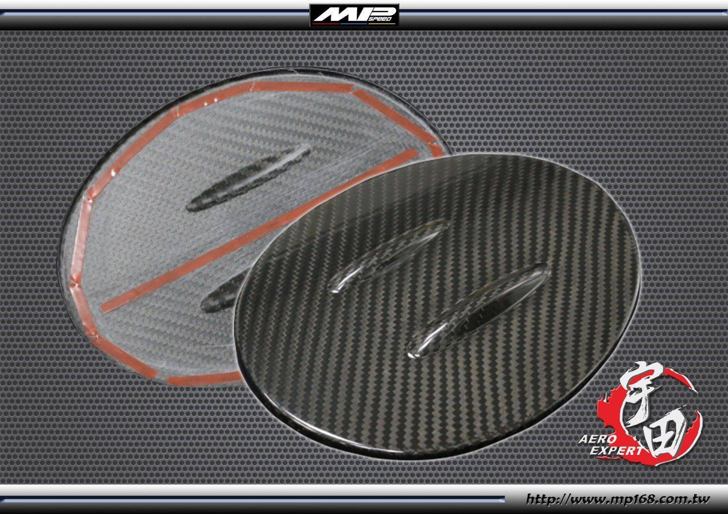 2016-2024 Mazda MX-5 馬自達 MX-5 油箱蓋飾板 碳纖維熱壓卡夢 Dry Carbon
