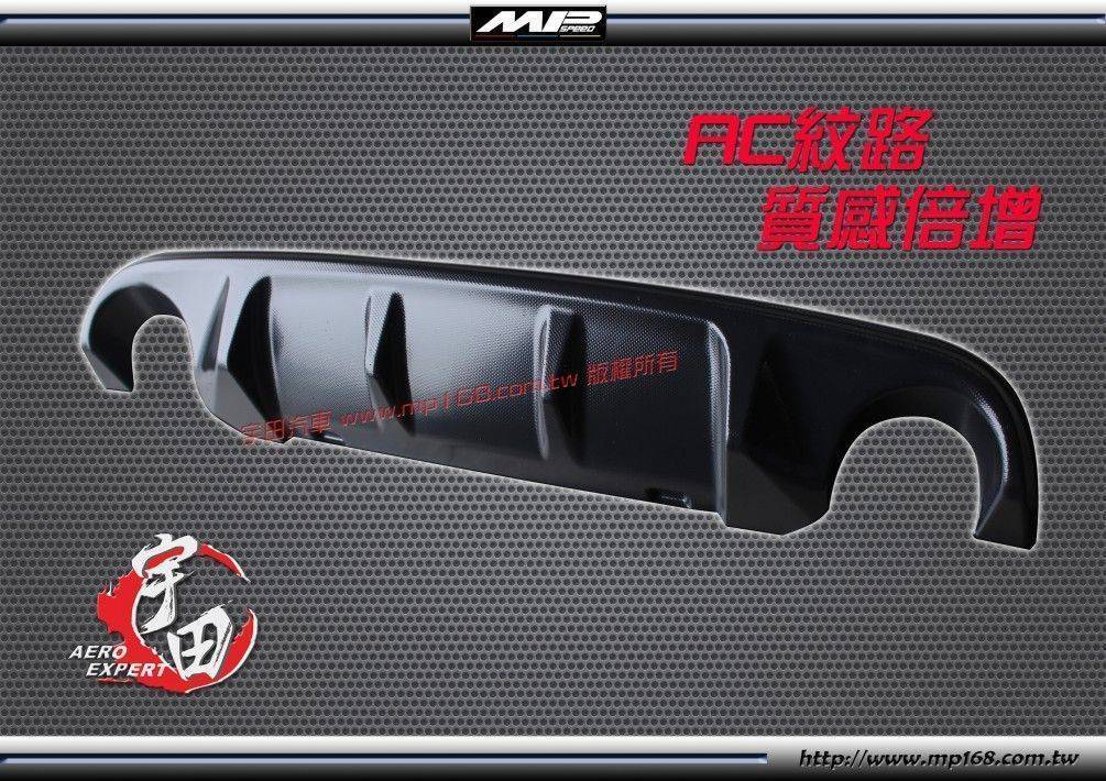 2014-2017 INFINITI  Q50后飾板-AC紋路 2014-2017 INFINITI  Q50后飾板-AC紋路