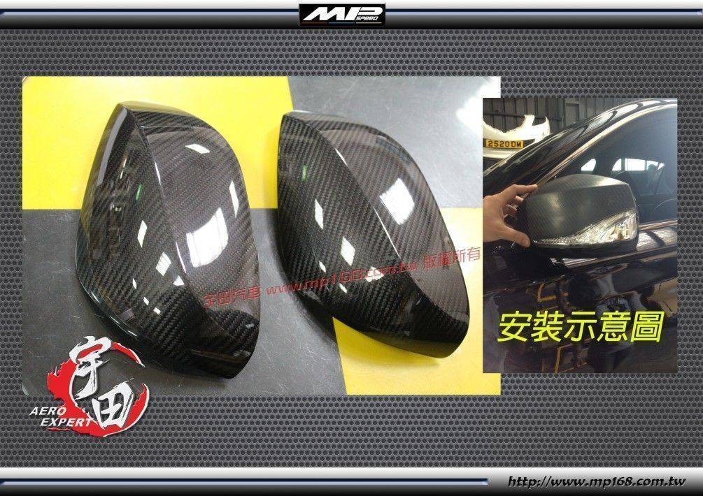 2014-2017 Q50 後視鏡蓋熱壓-L+R 2014-2017 Q50 後視鏡蓋熱壓-L+R