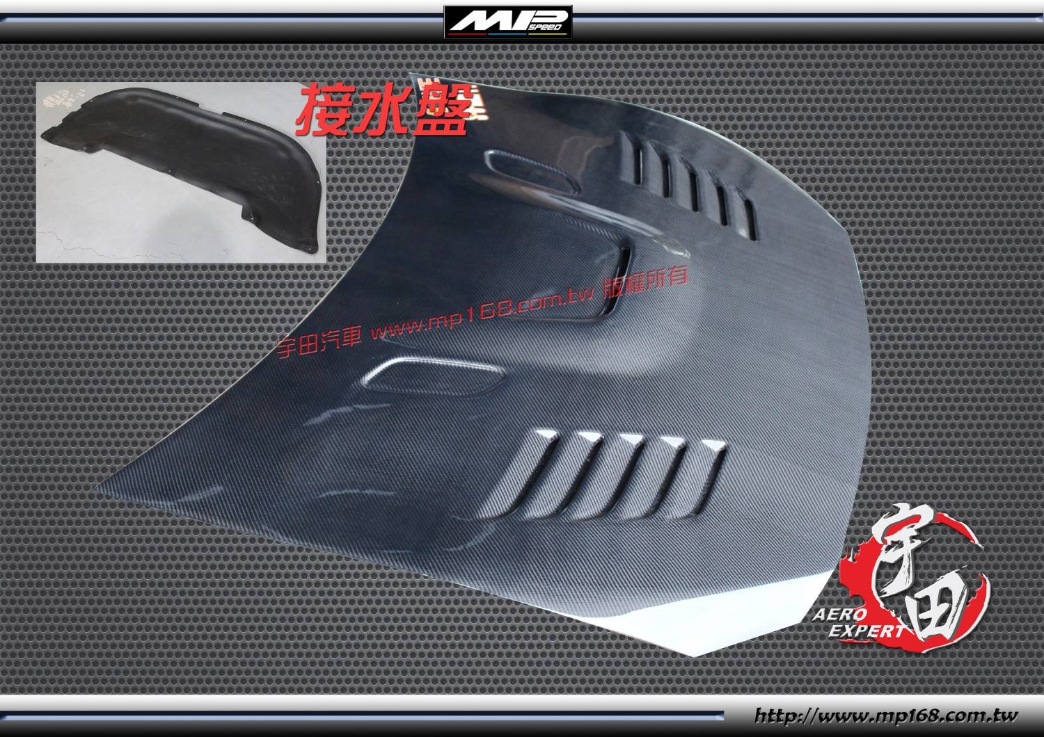 2012-2020 TOYOTA 豐田 86/SCION FRS/BRZ MP引擎蓋M3樣式-碳纖維卡夢 Carbon Fiber