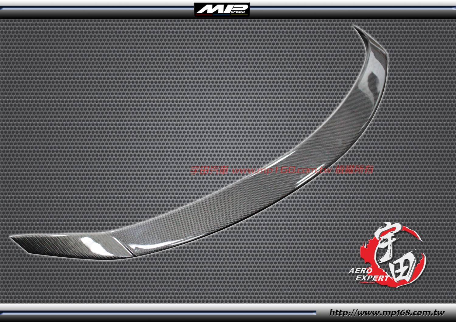 2008-2012 W204 BRABUS三片式 尾翼CARBON 2008-2012 W204 BRABUS三片式 尾翼CARBON