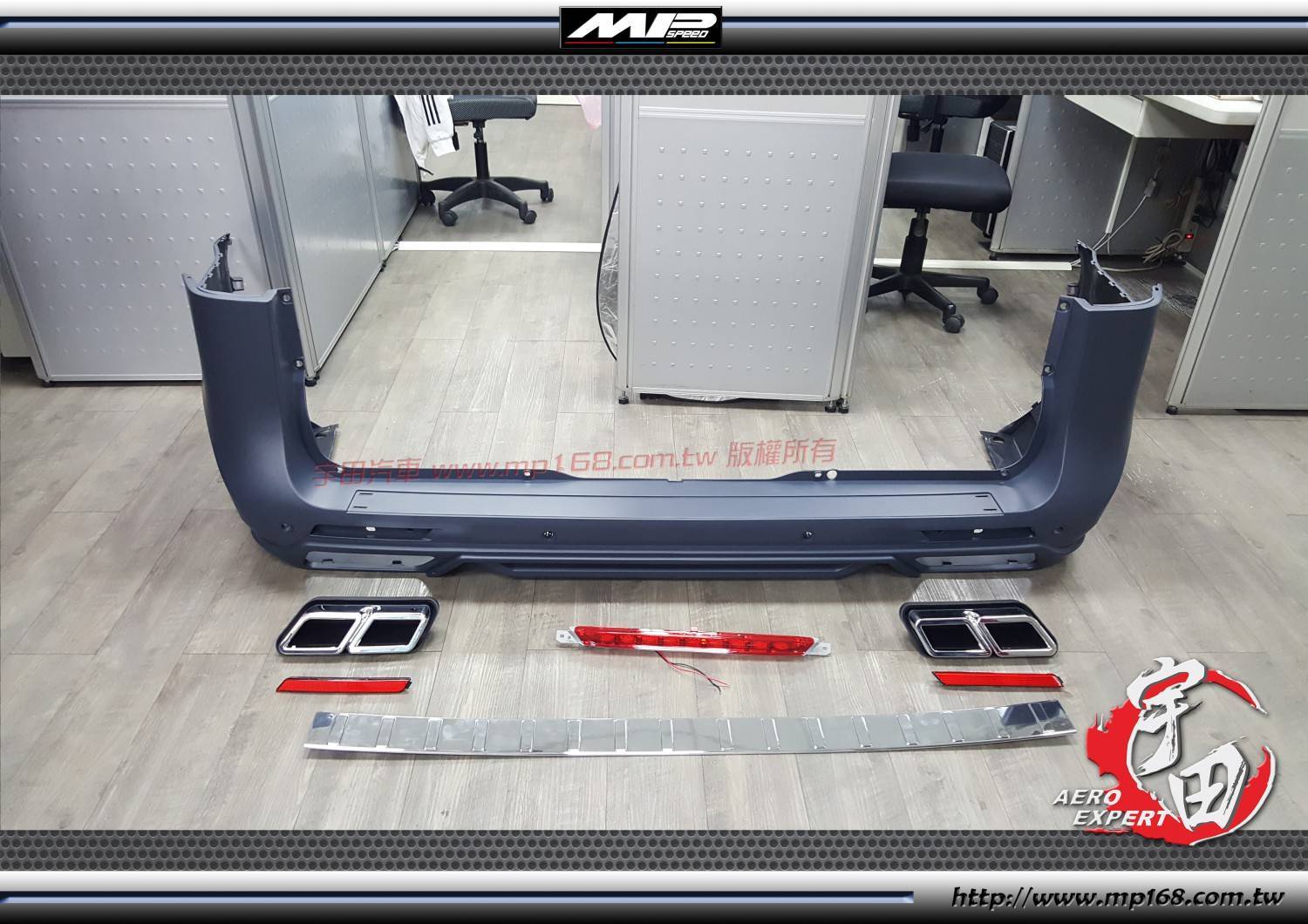 2015 BENZ V-CLASS V250D後保桿 PP 2015 BENZ V-CLASS V250D後保桿 PP