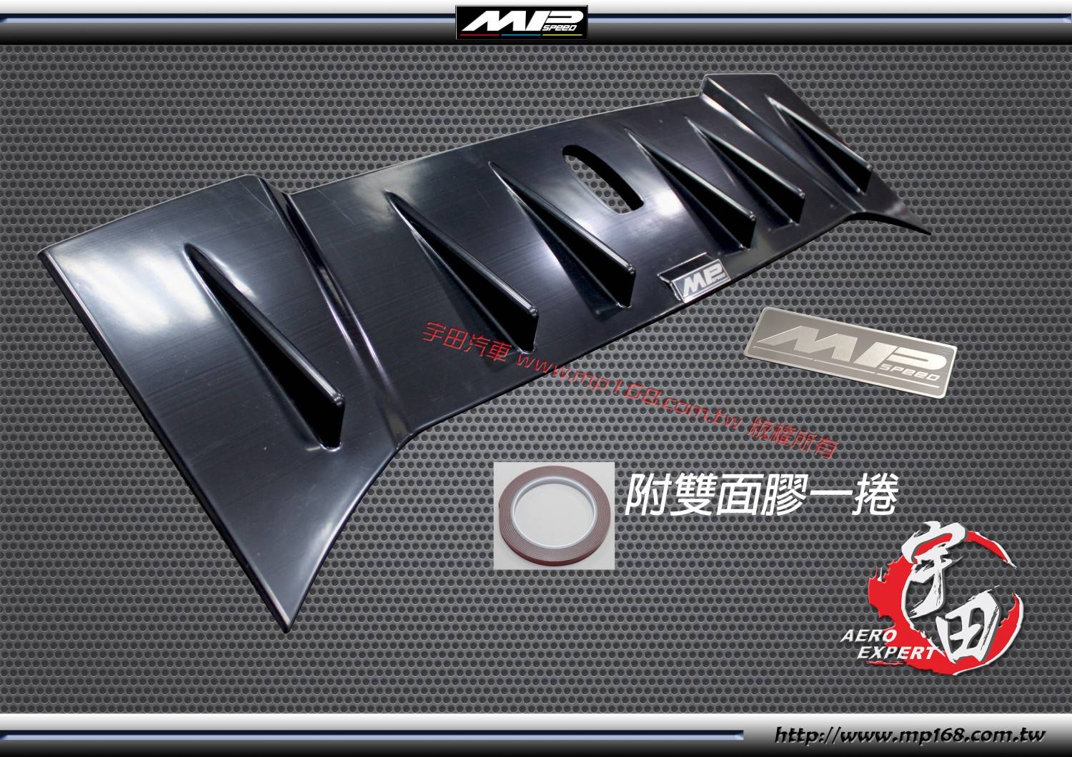 2012-2016 TOYOTA 豐田 86/SCION FRS/BRZ  MP1鯊魚型天線蓋 有孔位-附MP LOGO鋁牌