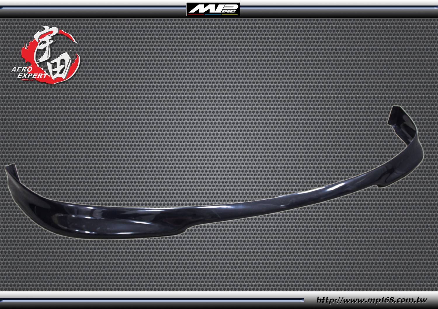 2002-2005 Mazda 6 馬自達 6 4D 2.0 M款前下巴 2002-2005 Mazda 6 馬自達 6 4D 2.0 M款前下巴