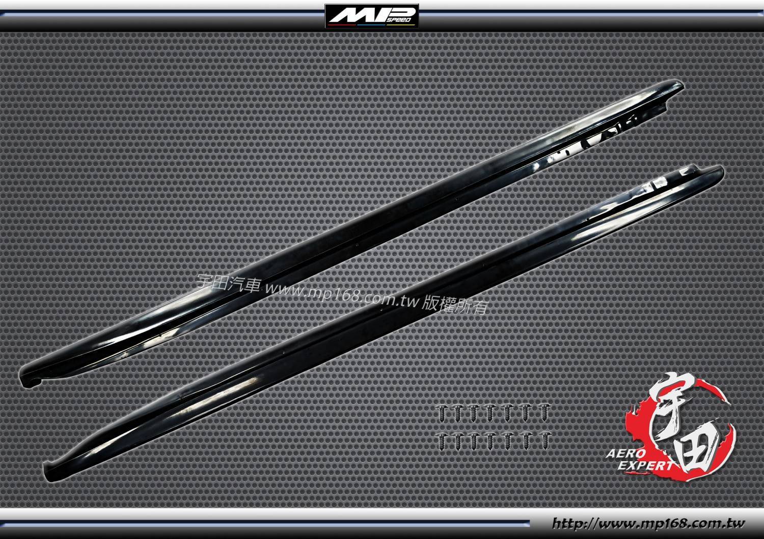 2012-2020 TOYOTA 豐田 86/BRZ/SCION FR-S CS款側裙-PU